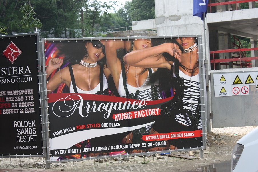 Болгария отели_2012 668.jpg